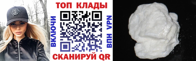 Наркошоп Злынка Экстази  Каннабис  APVP  Меф мяу мяу  Гашиш 