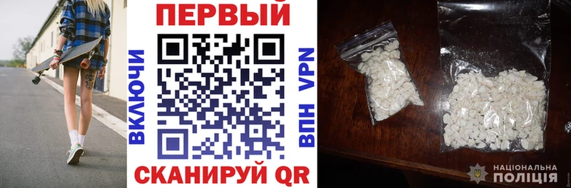 АМФЕТАМИН VHQ  как найти закладки  Злынка 
