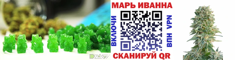 Canna-Cookies конопля  Злынка 