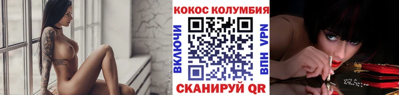 блэк спрут зеркало  Злынка  Кокаин VHQ 