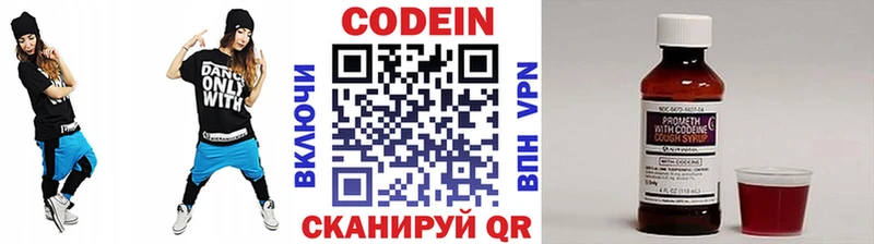 сколько стоит  Злынка  мориарти официальный сайт  Кодеиновый сироп Lean напиток Lean (лин) 