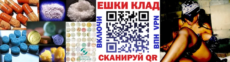 где купить наркотик  кракен ТОР  Ecstasy ешки  Злынка 