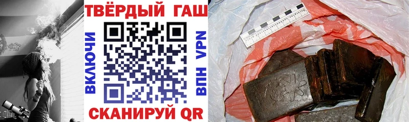 ГАШ индика сатива Злынка