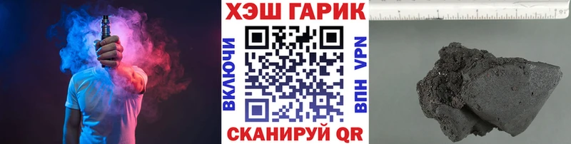 купить наркотик  Злынка  ГАШ гарик 