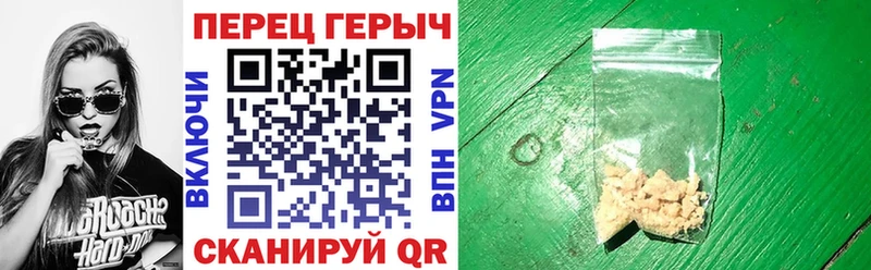 Героин афганец Злынка