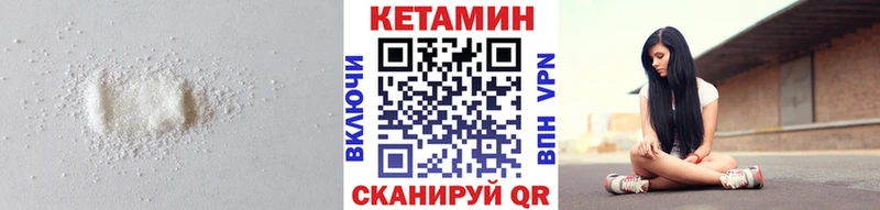 Кетамин ketamine  Злынка 