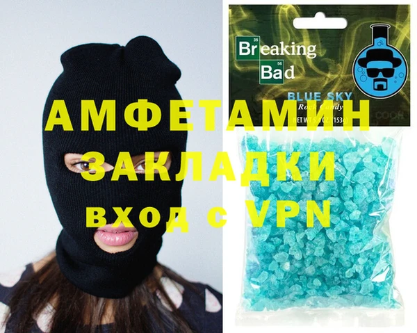 кристаллы Аркадак