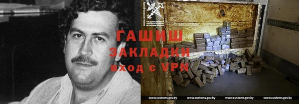 а пвп мука Армянск