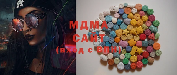 кристаллы Аркадак