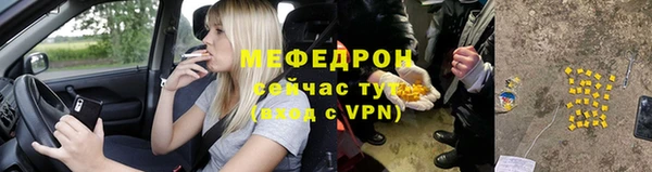 кристаллы Аркадак
