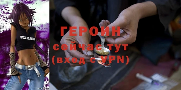 кристаллы Аркадак