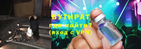 а пвп мука Армянск