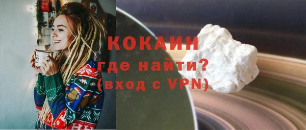 героин Арсеньев