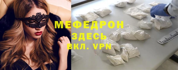 кристаллы Аркадак