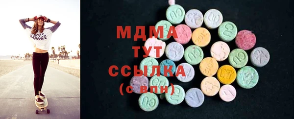 кристаллы Аркадак
