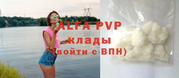 кристаллы Аркадак