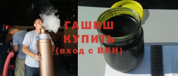 а пвп мука Армянск