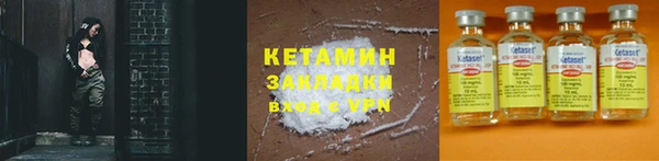 кристаллы Аркадак