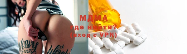 а пвп мука Армянск