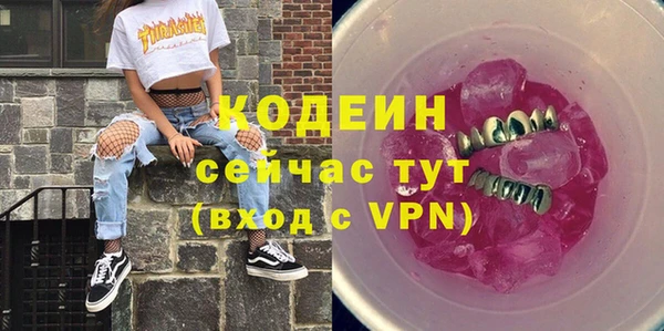 героин Арсеньев