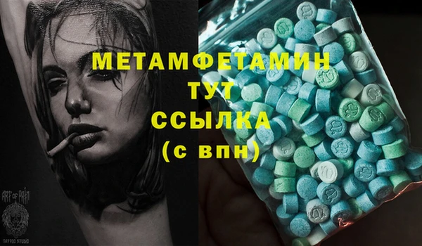 а пвп мука Армянск