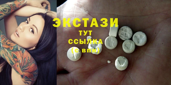 кристаллы Аркадак