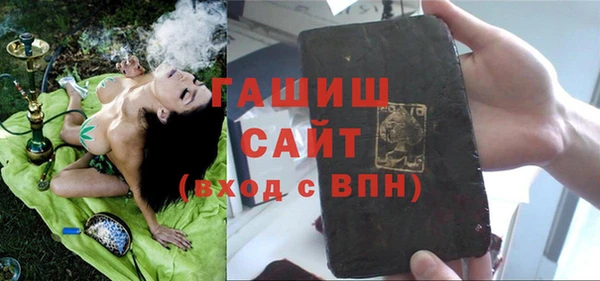 а пвп мука Армянск