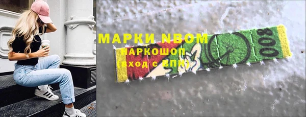 кристаллы Аркадак