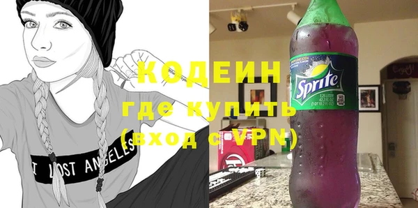 героин Арсеньев