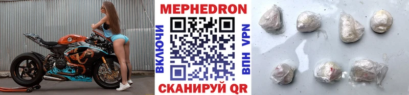 цена наркотик  Злынка  Мефедрон мука 