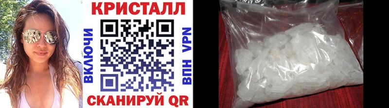 Метамфетамин Декстрометамфетамин 99.9%  маркетплейс Telegram  Злынка 