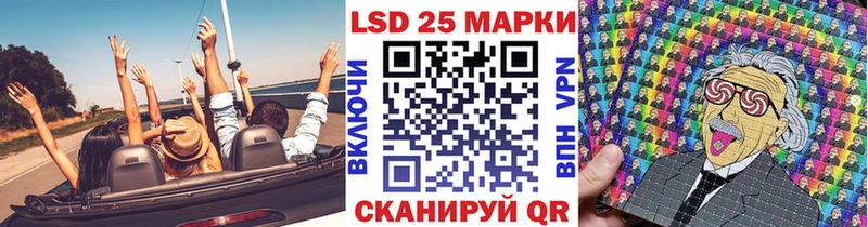 закладки  KRAKEN ONION  Наркотические марки 1,5мг  Злынка 
