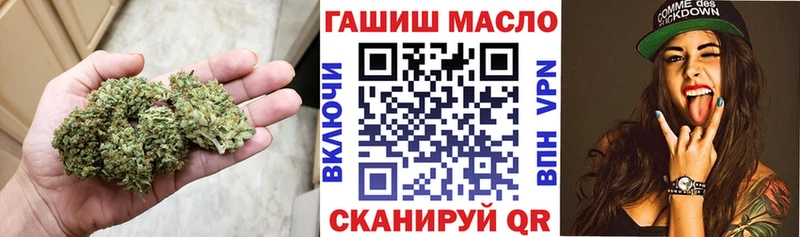 кракен ССЫЛКА  Злынка  ТГК гашишное масло  купить наркоту 