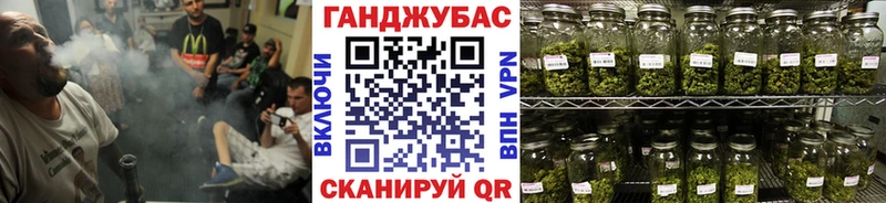 Канабис THC 21% Злынка